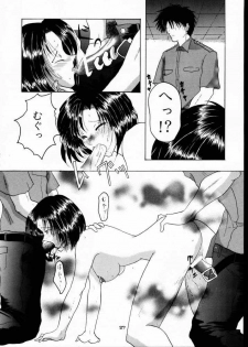 (C61) [W'Walker (Shino no Maria)] BPF Bokutou Private File (You're Under Arrest) - page 26