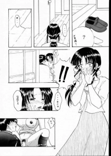 (C61) [W'Walker (Shino no Maria)] BPF Bokutou Private File (You're Under Arrest) - page 8