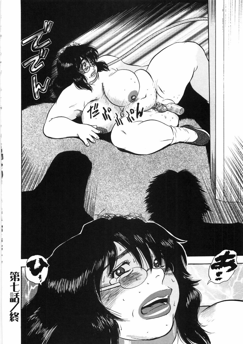 [Gunpan] Hitozuma Shiiku Mitsuyo no Niku Nawa page 126 full