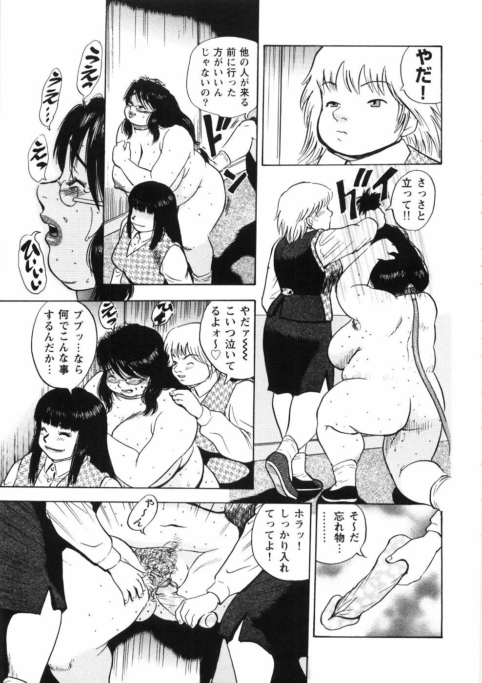[Gunpan] Hitozuma Shiiku Mitsuyo no Niku Nawa page 131 full