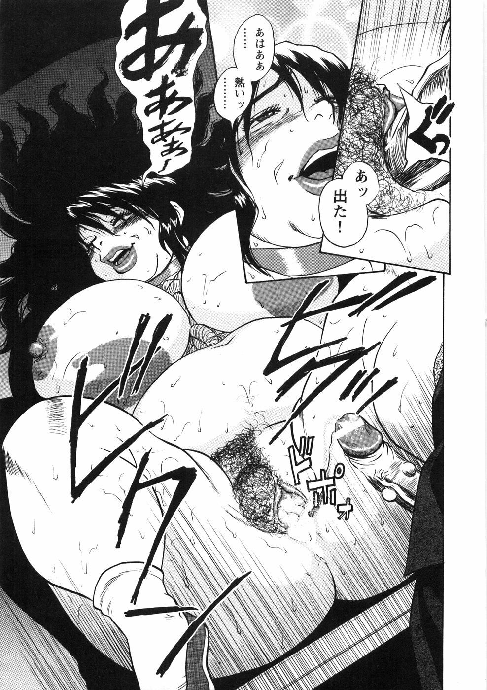 [Gunpan] Hitozuma Shiiku Mitsuyo no Niku Nawa page 157 full