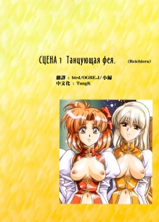 [Satoshi Urushihara] Ragnarock City [Russian] [Decensored] - page 10