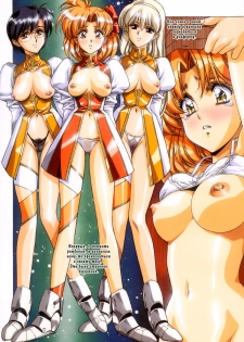 [Satoshi Urushihara] Ragnarock City [Russian] [Decensored] - page 13