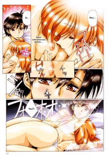 [Satoshi Urushihara] Ragnarock City [Russian] [Decensored] - page 15