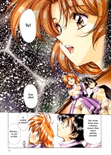 [Satoshi Urushihara] Ragnarock City [Russian] [Decensored] - page 34