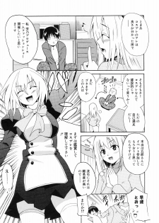 Manga Bangaichi 2008-09 - page 11