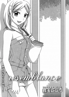 Manga Bangaichi 2008-09 - page 21