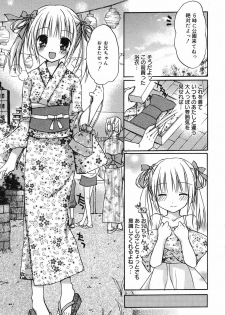 Manga Bangaichi 2008-09 - page 43