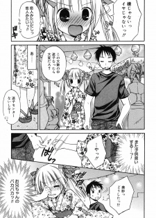 Manga Bangaichi 2008-09 - page 45