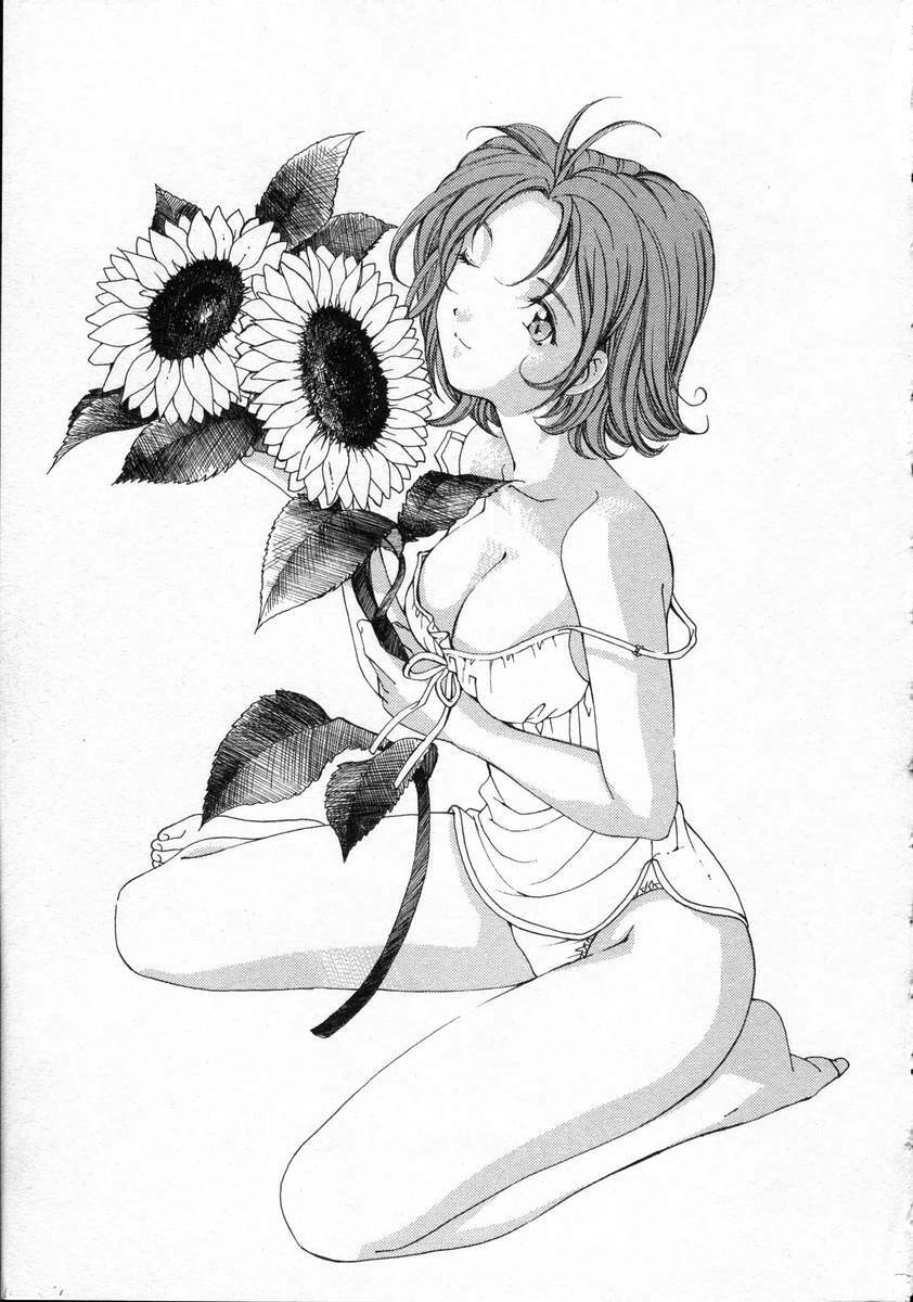 [Kobayashi Takumi] Koi Kara Hajimaru page 137 full