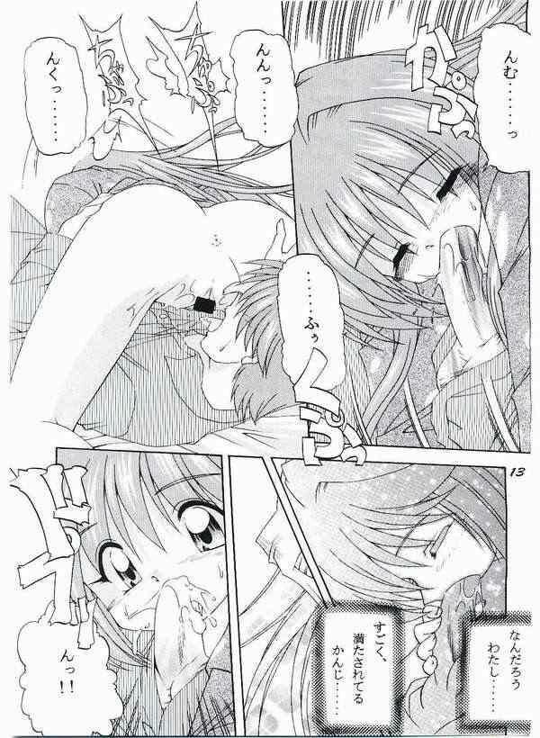 (SC10) [Soba Udon (Higuchi Tsuyuhito)] Ice Blue ~Winter Memories~ (Kanon) page 10 full