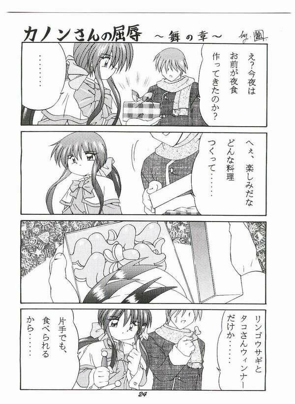 (SC10) [Soba Udon (Higuchi Tsuyuhito)] Ice Blue ~Winter Memories~ (Kanon) page 21 full