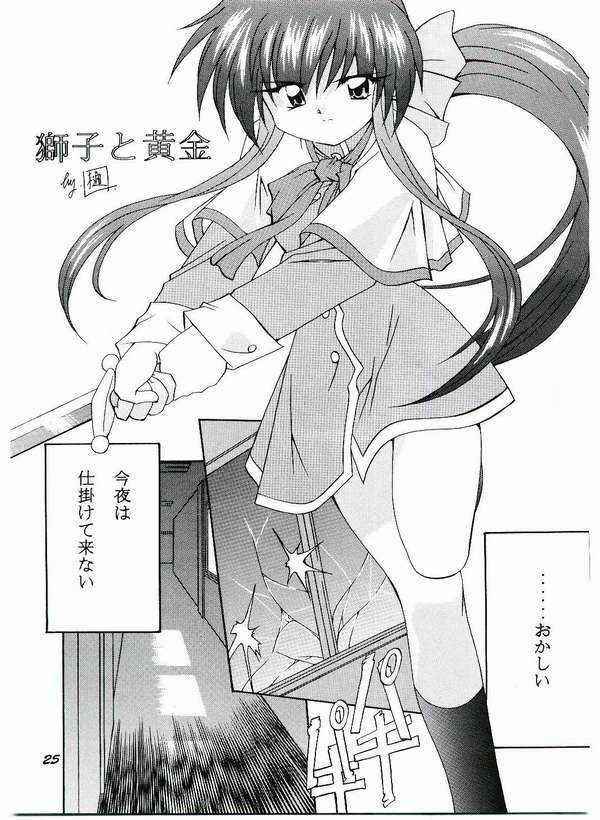 (SC10) [Soba Udon (Higuchi Tsuyuhito)] Ice Blue ~Winter Memories~ (Kanon) page 22 full