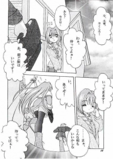 (SC10) [Soba Udon (Higuchi Tsuyuhito)] Ice Blue ~Winter Memories~ (Kanon) - page 15