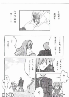 (SC10) [Soba Udon (Higuchi Tsuyuhito)] Ice Blue ~Winter Memories~ (Kanon) - page 17