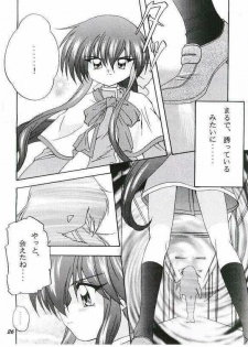 (SC10) [Soba Udon (Higuchi Tsuyuhito)] Ice Blue ~Winter Memories~ (Kanon) - page 23