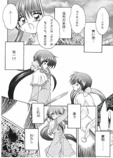 (SC10) [Soba Udon (Higuchi Tsuyuhito)] Ice Blue ~Winter Memories~ (Kanon) - page 35
