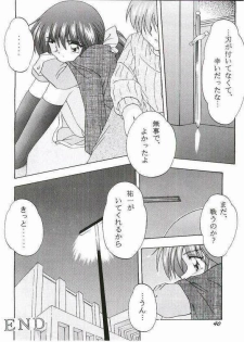 (SC10) [Soba Udon (Higuchi Tsuyuhito)] Ice Blue ~Winter Memories~ (Kanon) - page 37
