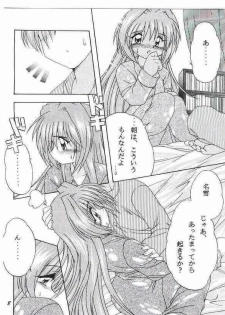 (SC10) [Soba Udon (Higuchi Tsuyuhito)] Ice Blue ~Winter Memories~ (Kanon) - page 5