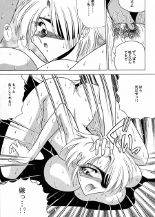 (C56) [Circle Taihei-Tengoku (Towai Raito)] ZONE 15 (Final Fantasy VIII) - page 28
