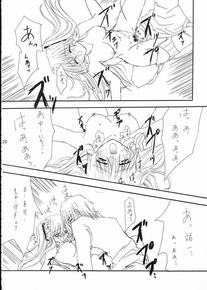 [Umetama Karubo] Vivid Colors (Kanon) page 15 full