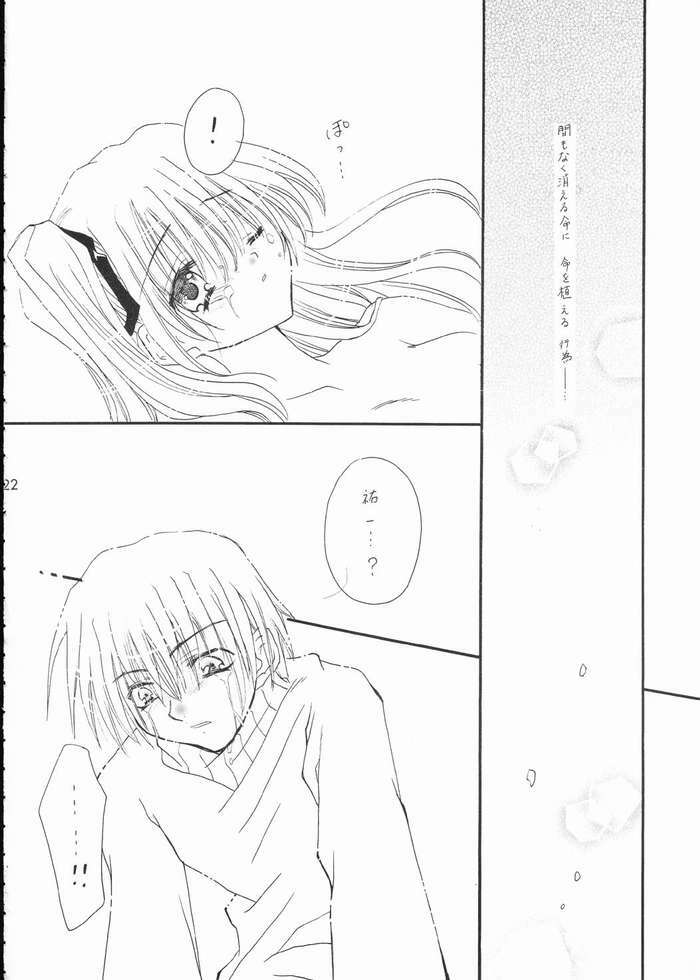 [Umetama Karubo] Vivid Colors (Kanon) page 17 full