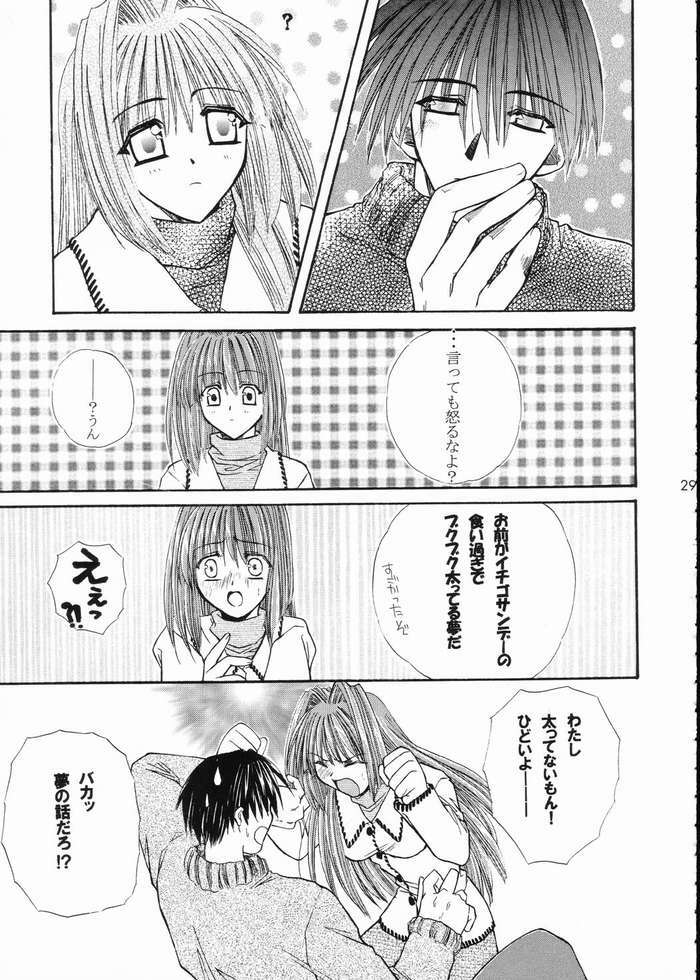 [Umetama Karubo] Vivid Colors (Kanon) page 24 full