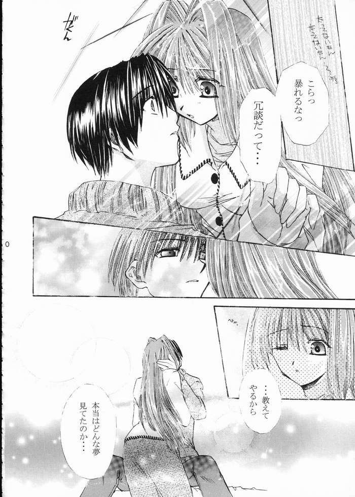 [Umetama Karubo] Vivid Colors (Kanon) page 25 full