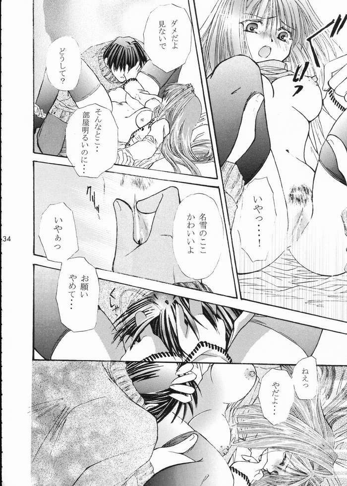 [Umetama Karubo] Vivid Colors (Kanon) page 29 full