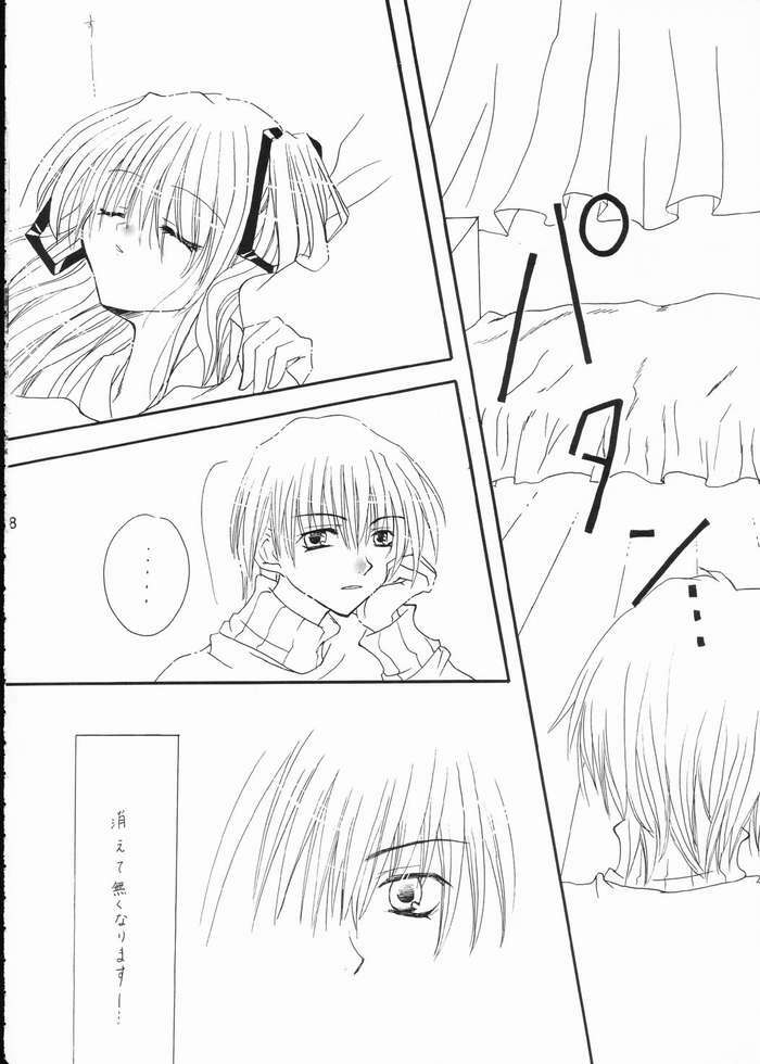 [Umetama Karubo] Vivid Colors (Kanon) page 3 full