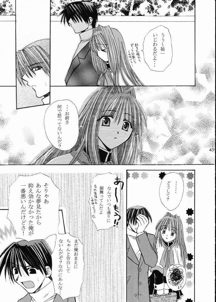 [Umetama Karubo] Vivid Colors (Kanon) page 40 full