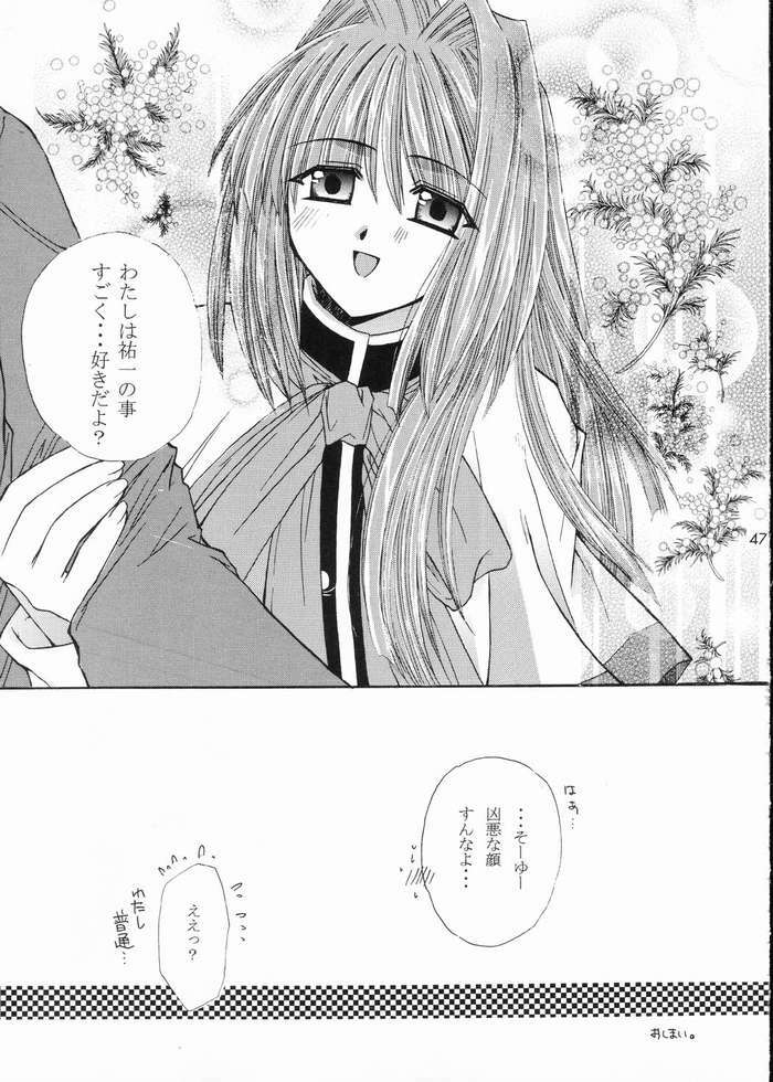[Umetama Karubo] Vivid Colors (Kanon) page 42 full