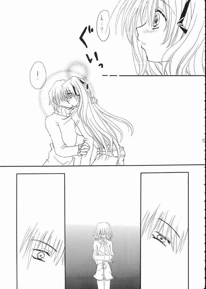 [Umetama Karubo] Vivid Colors (Kanon) page 8 full