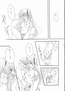 [Umetama Karubo] Vivid Colors (Kanon) - page 10
