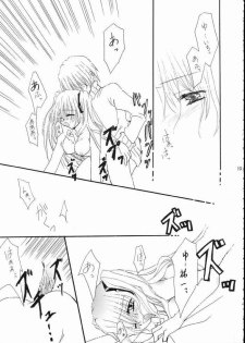 [Umetama Karubo] Vivid Colors (Kanon) - page 14