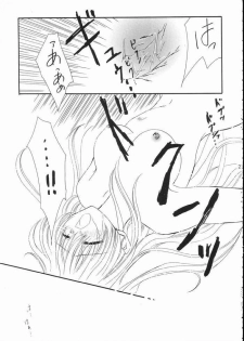 [Umetama Karubo] Vivid Colors (Kanon) - page 16