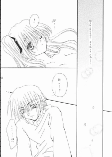 [Umetama Karubo] Vivid Colors (Kanon) - page 17
