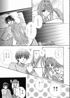 [Umetama Karubo] Vivid Colors (Kanon) - page 22