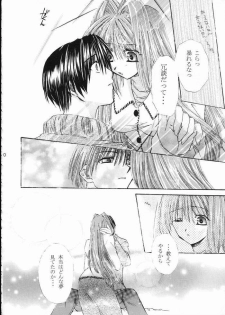 [Umetama Karubo] Vivid Colors (Kanon) - page 25