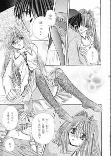[Umetama Karubo] Vivid Colors (Kanon) - page 26