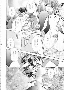 [Umetama Karubo] Vivid Colors (Kanon) - page 29