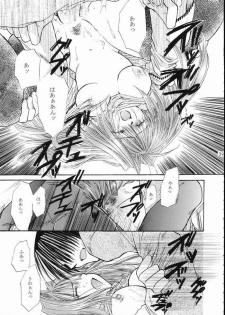 [Umetama Karubo] Vivid Colors (Kanon) - page 34