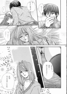 [Umetama Karubo] Vivid Colors (Kanon) - page 38