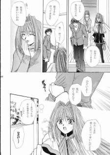 [Umetama Karubo] Vivid Colors (Kanon) - page 39