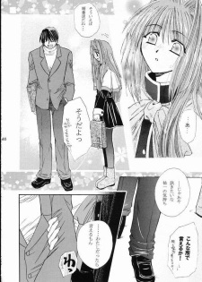 [Umetama Karubo] Vivid Colors (Kanon) - page 41