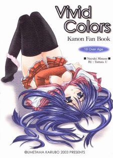 [Umetama Karubo] Vivid Colors (Kanon) - page 43