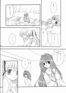 [Umetama Karubo] Vivid Colors (Kanon) - page 5