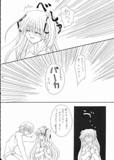 [Umetama Karubo] Vivid Colors (Kanon) - page 7
