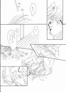 [Umetama Karubo] Vivid Colors (Kanon) - page 9