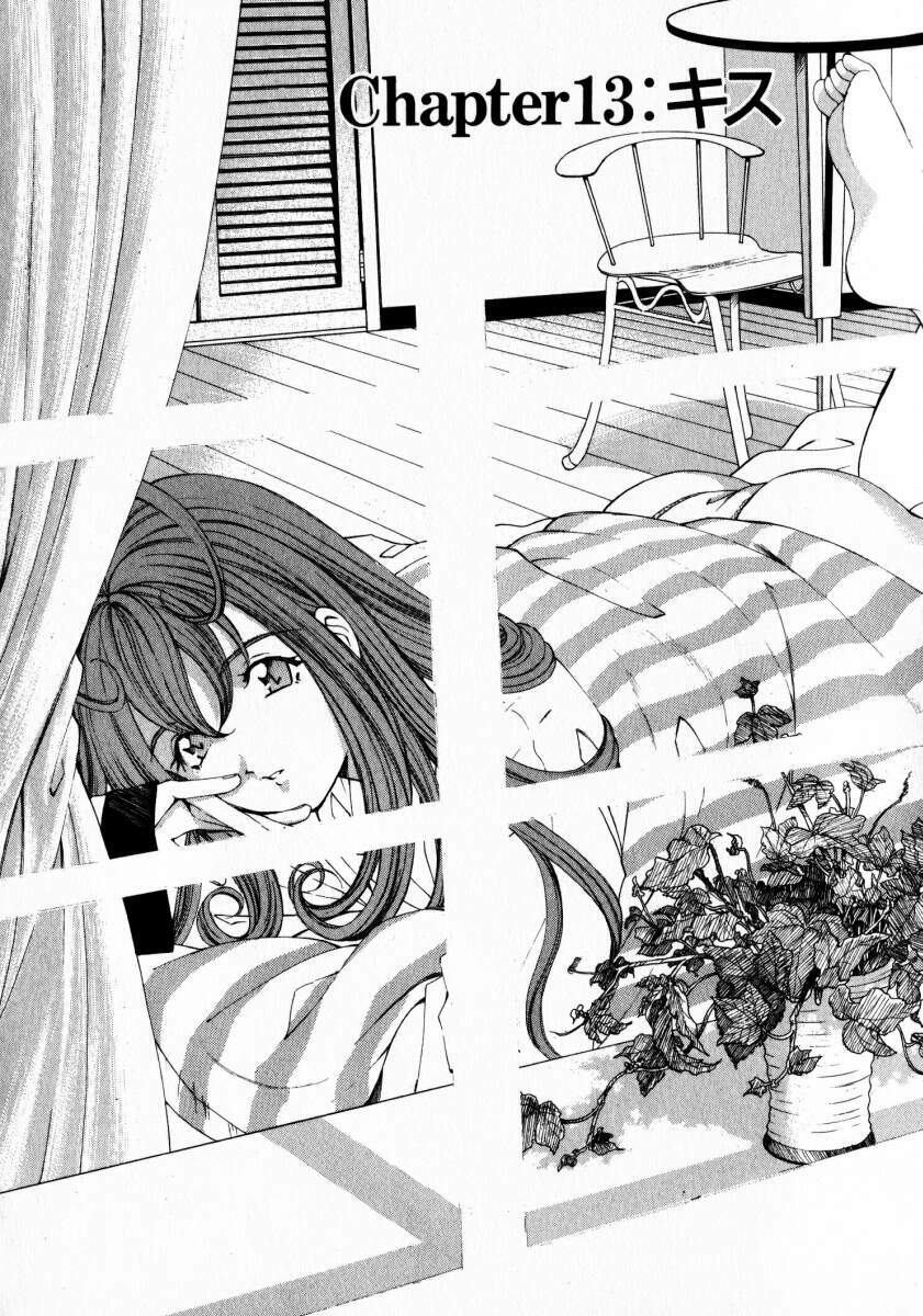 [Kobayashi Takumi] Virgin Na Kankei 2 page 115 full